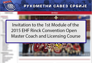Pročitajte više o članku Invitation to the 1st Module of the 2015 EHF Rinck Convention